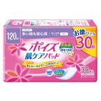 日本製紙クレシア ポイズ 肌ケアパッド レギュラー 多い時も安心用 120cc 27cm 30枚入