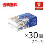 ショッピングキッチンペーパー ケース販売 送料無料 30個セット 大王製紙 エリエール プラス(Plus+) キレイ ハンドタオル 抗菌 200組×30個 (1ケース)