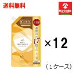 送料無料 12個セット(1ケース) NSファ