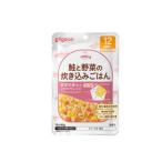 ピジョン 管理栄養士のこだわりレシピ 鮭と野菜の炊き込みごはん 80g 12ヶ月頃〜【軽減税率対象商品】