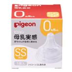  Pigeon материнское молоко реальный чувство сосок 0. месяц c |SS размер ( круг дыра )1 штук 