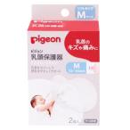 Pigeon . голова защита контейнер мягкий тип M 2 штук 