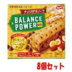 [8 шт. комплект ] - осьминог обыкновенный mf.kto баланс энергия большой орехи glano-la2 пакет (4шт.@) ввод ×8 шт [ уменьшение налог показатель объект товар ]