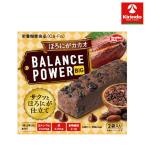 ハマダコンフェクト株式会社 バランスパワー ビッグ ほろにが カカオ 2袋(4本)入り×1個 ※軽減税率対象商品