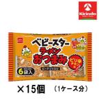  кейс распродажа 15 шт. комплект baby Star ramen закуска (pili.chi gold тест )6 пакет входить 138g(23g×6 пакет )×15 шт уменьшение налог показатель объект товар * Ricoh ru становится соответствующий Rod нет 