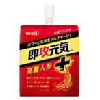  Meiji кондитерские изделия немедленно . изначальный . желе Goryeo морковь + питание напиток тест 180g[ уменьшение налог показатель объект товар ]