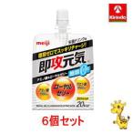 [6 шт. комплект ] Meiji кондитерские изделия Perfect плюс немедленно . изначальный . желе аминокислота & пчелиное маточное молочко сахар вид 0 питание напиток тест 180g×6 шт (1 мяч ) [ уменьшение налог показатель объект товар ]