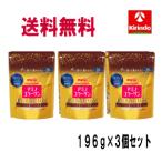  в тот же день отгрузка бесплатная доставка 3 пакет комплект Meiji amino коллаген premium Zip модель 196g×3 пакет комплект уменьшение налог показатель объект товар гиалуроновая кислота увлажнитель дополнение прекрасный . женщина 