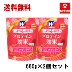 送料無料 2個セット森永製菓 ウイダー プロテイン効果 ソイカカオ味 660g入り(約30回分)×2個 きれいな理想のボディライン 女性に人気