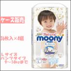 ショッピングムーニー ケース販売 送料無料 4個セット ユニ・チャーム ナチュラルムーニーマン パンツ Ｌサイズ（9〜14kg）　36枚×4個セット(1ケース)