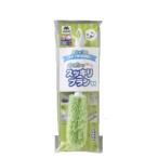 山崎産業 コンドル バスボンくん おててスッキリブラシ 短柄 グリーン