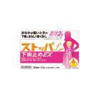 [ no. 2 вид фармацевтический препарат ]LION лев стопор L внизу . прекращение EX Apple тест 12 таблеток ×1 шт неожиданный внизу .. женщина тоже популярный 