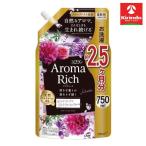 ライオン ソフラン アロマリッチ ジュリエット 詰替え用 750ml