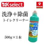  почтовый заказ популярный номер 3! k-select (ke- select ) Rocket мыло устранение бактерий туалет очиститель 500g× 1 шт. мойка + устранение бактерий туалет моющее средство 99.99% устранение бактерий 