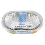 大和物産 スパイスクラブ お徳用アルミカップ 小判 小 66枚入