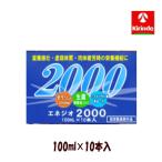  Tamura лекарства промышленность e винт o2000 100ml×10 шт. входит ×1 шт [ квази наркотики ] *. один человек sama 5 коробка до питание напиток таурин 2000mg мясо body утомление питание .... чуть более .