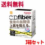 送料無料健美舎シーディーファイバー...