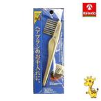 池本刷子工業 ブラシクリーナー BC45