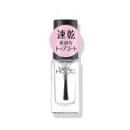 KOSE(コーセー) ＮＡＩＬ ＨＯＬＩＣ (ネイルホリック) ＤＬＭＩ０４１−ネイルホリック ＃０４１ 5mL×1個 ネイルカラー