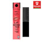 【新商品】カネボウ化粧品 ケイト リップモンスター クリスタルポッド ＣＰ０２