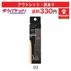 [ outlet * есть перевод 30%OFF].. пачка . стоимость доставки 330 иен Kanebo косметика Kate (KATE) настоящий покрытие жидкий ( semi коврик ) 03 30ml