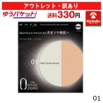  Kanebo косметика Kate (KATE) moon Puresuto яркий пудра 01 чехлы на спинки кресел moon 11g