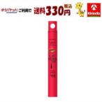 ゆうパケットで送料330円 カネボウ ケイト(KATE) リップモンスター ツヤバース G03 99.9℃ 1.6ｇ