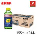 ケース販売 送料無料 6