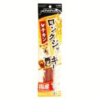 ペットプロジャパン おいしいロングジャーキー チキン 3本入×1個 ペットフード おやつ