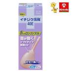 [ no. 2 вид фармацевтический препарат ]ichi ось ..40E 40g×2 штук входит 