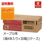  бесплатная доставка 30 шт. комплект ( кейс ) большой . производства лекарство калории Mate блок клен тест 4 шт. входит .×30 шт. комплект ( кейс ) уменьшение налог показатель объект товар 