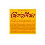  большой . производства лекарство калории Mate шоколад тест блок 4 шт. входит .×1 шт уменьшение налог показатель объект 