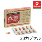  kai gen модифицировано источник .. Capsule 30 Capsule [ no. (2) вид фармацевтический препарат ] * собственный metike-shon налоговая система объект товар * mail ответ необходим.