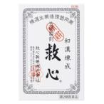  бесплатная доставка [ no. 2 вид фармацевтический препарат ]. сердце производства лекарство . сердце 60 шарик 