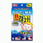  Kobayashi производства лекарство из .. прикленить ... сиденье 14 листов ( охлаждающий сиденье )( охлаждающий .)( охлаждающий товары )