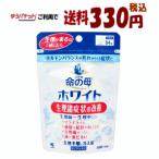 yu. пачка . стоимость доставки 330 иен [ no. 2 вид фармацевтический препарат ] Kobayashi производства лекарство жизнь. . белый 84 таблеток 