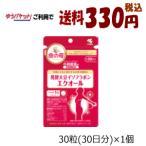 yu. пачка . стоимость доставки 330 иен Kobayashi производства лекарство departure . большой бобы isoflabonek все 30 шарик (30 день минут ) ввод ×1 шт питание пассажирский еда уменьшение налог показатель объект товар 