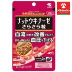  Kobayashi производства лекарство. питание пассажирский еда ( дополнение ) дополнение гайка поплавок na-ze.... шарик 60 шарик ввод ×1 шт функциональность отображать еда уменьшение налог показатель объект товар 