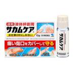 [ no. 3 вид фармацевтический препарат ] Kobayashi производства лекарство sa cam уход 10g