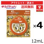  outlet * перевод есть .. пачка бесплатная доставка 4 шт. комплект [ no. 2 вид фармацевтический препарат ] солнечный teFX V плюс 12mL×4 шт глаз лекарство глаз. усталость ......'[ использование временные ограничения 2027 год 3 месяц 31 день ]