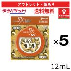  outlet * перевод есть .. пачка бесплатная доставка 5 шт. комплект [ no. 2 вид фармацевтический препарат ] солнечный teFX V плюс 12mL×5 шт глаз лекарство глаз. усталость ......'[ использование временные ограничения 2027 год 3 месяц 31 день ]