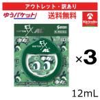  outlet * перевод есть .. пачка бесплатная доставка 3 шт. комплект [ no. 2 вид фармацевтический препарат ] солнечный teFX AL 12mL×3 шт глаз лекарство глаз. усталость ......[ использование временные ограничения 2027 год 3 месяц 31 день ]