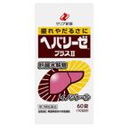 [ no. 3 вид фармацевтический препарат ]ze задний новый препарат промышленность he Париж -ze плюс ll 60 таблеток 