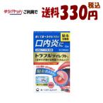 yu. пачка . стоимость доставки 330 иен [ no. (2) вид фармацевтический препарат ] первый три вместе здравоохранение to черновой ru Direct a 12 листов входит ×1 шт * собственный metike-shon налоговая система объект товар 