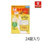 [ no. 2 вид фармацевтический препарат ] большой . лекарства seiro gun сахар .A переносной 24 таблеток ×1 шт 