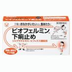 [ no. 2 вид фармацевтический препарат ] Taisho производства лекарство bi off .rumin внизу . прекращение 30 таблеток 