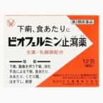 [ no. 2 вид фармацевтический препарат ] Taisho производства лекарство bi off .rumin останавливаться . лекарство 12.