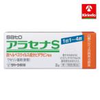 [ no. 1 вид фармацевтический препарат ] Sato Pharmaceutical ala Senna S 2g [.. ад pes. повторный departure терапия ] * собственный metike-shon налоговая система объект товар * необходимо mail ответ 