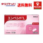 yu. пачка бесплатная доставка [ no. 1 вид фармацевтический препарат ] Sato Pharmaceutical empesidoL 6 таблеток * собственный metike-shon налоговая система объект товар * необходимо mail ответ 