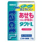 [ no. 2 вид фармацевтический препарат ] Sato Pharmaceutical такт L 32g×1 шт сыпь ....... не стерео Lloyd ........ собственный metike-shon налоговая система объект товар 